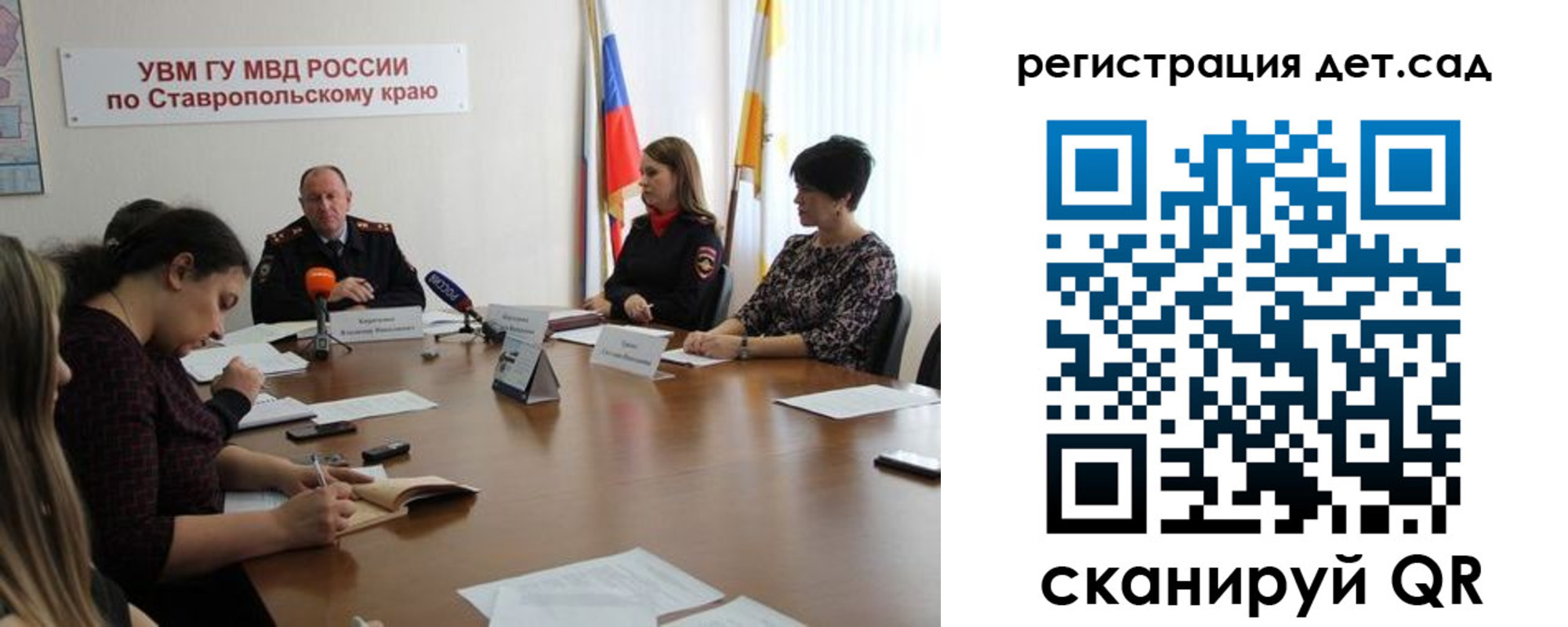 временная регистрация для школы в Заозёрске